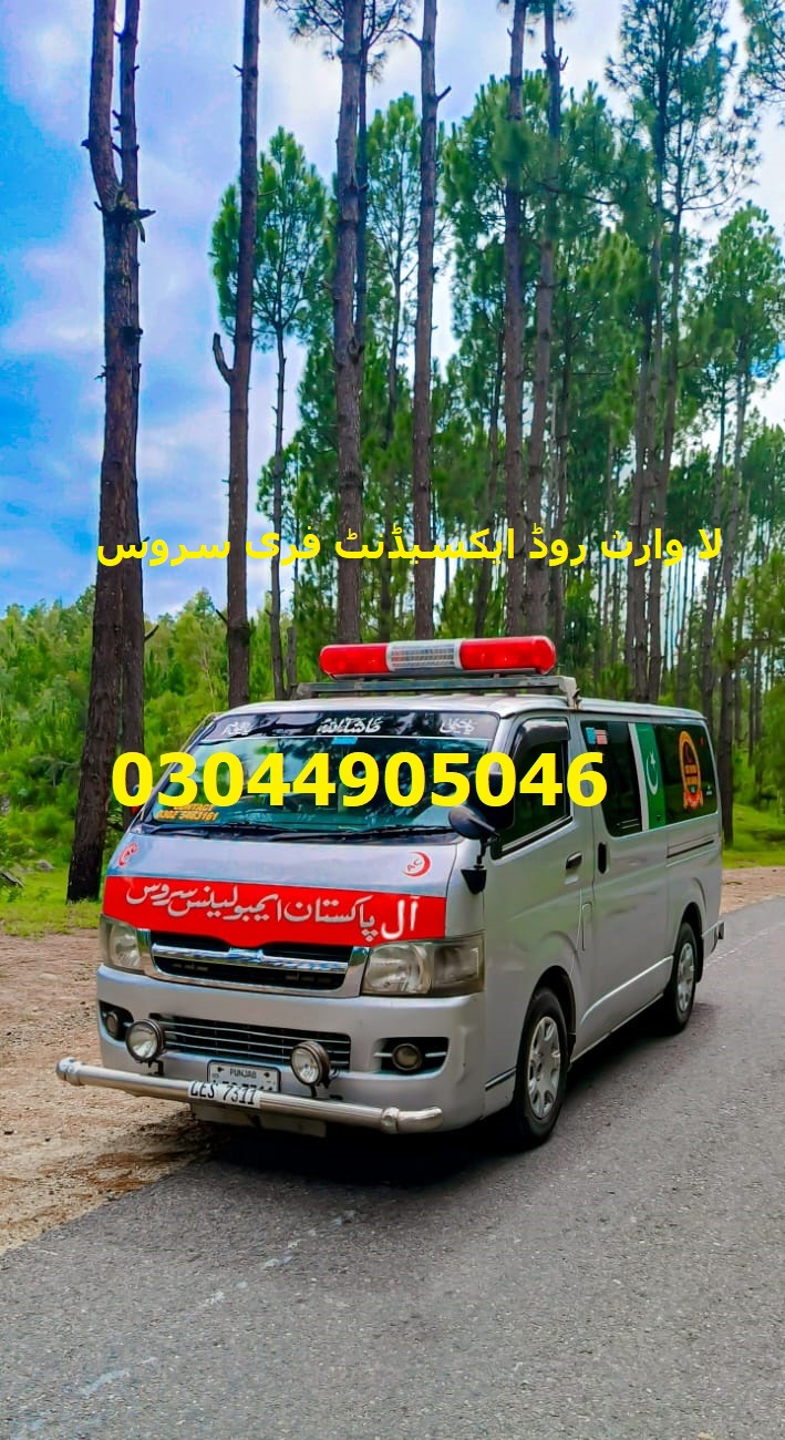 Ambulance Service Pakistan Booking 1